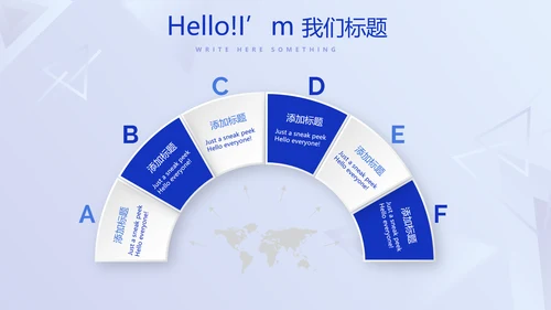蓝色科技感公安科技信息化建设调研报告动态PPT