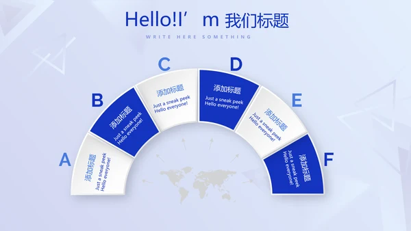蓝色科技感公安科技信息化建设调研报告动态PPT