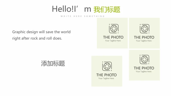 绿色小清新美容养生SPA宣传动态PPT