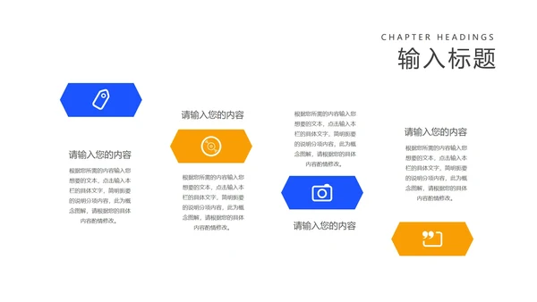 高考必胜动员汇报PPT模板
