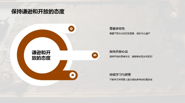 商务风教育培训教学课件PPT模板