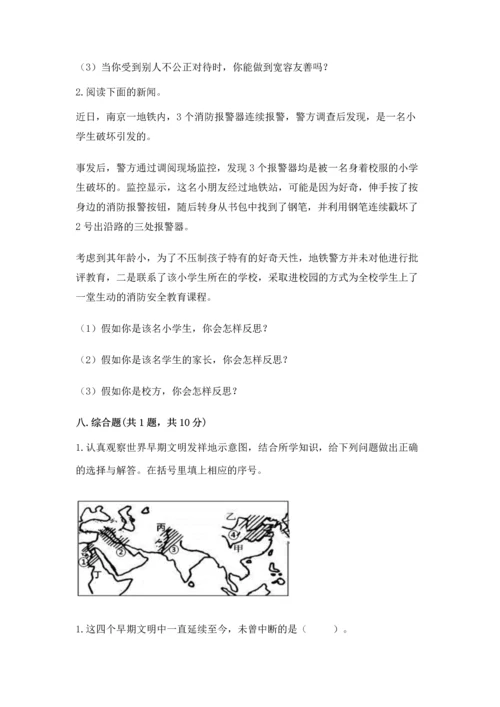 六年级下册道德与法治 《期末测试卷》精品（网校专用）.docx