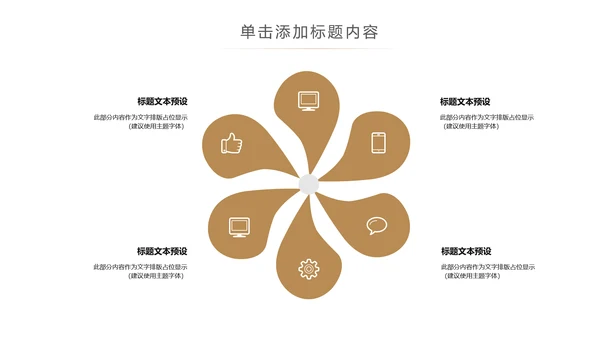读书阅读书香文化教育培训动态PPT模板
