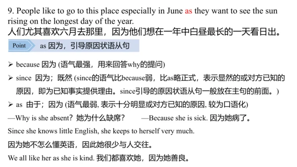 Unit 8 It must belong to Carla单元复习课件