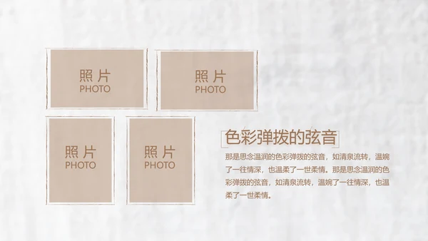 致青春毕业季大学毕业纪念册电子相册动态PPT