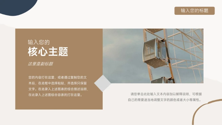 黄色文艺小清新淡黄季度工作计划PPT模板