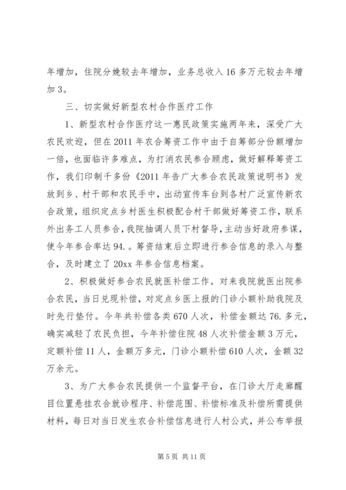 机关党员个人两学一做调研报告3篇.docx