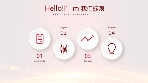 喜庆商务企业战略合作签约仪式PPT