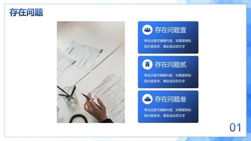极简白底几何形状多边形背景渐变研究课题报告PPT