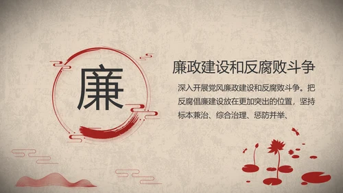 开场视频片头红色革命英雄事迹PPT封含MP4