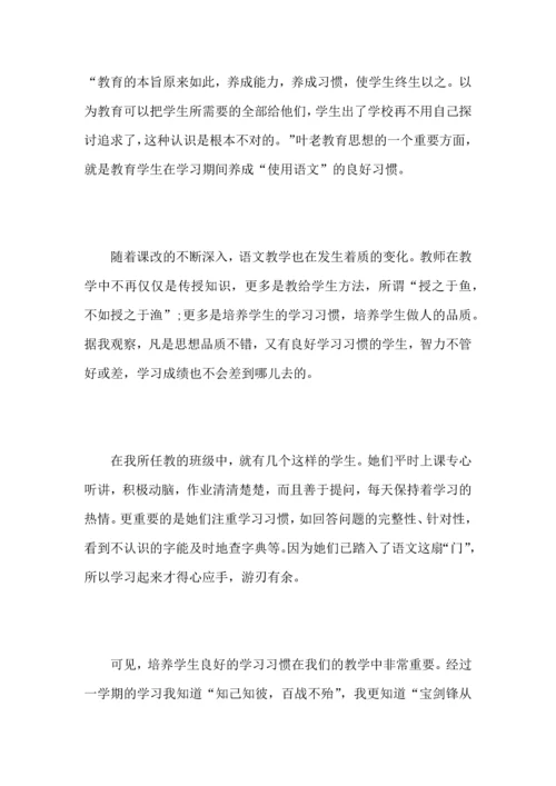 初中语文教师工作心得总结优秀范文.docx