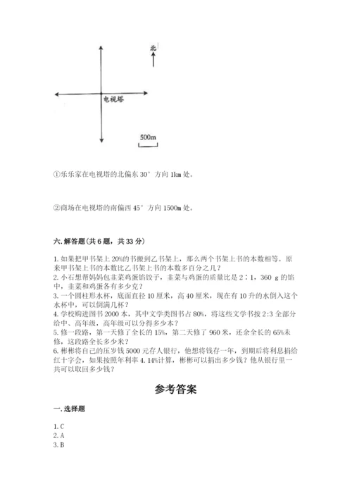 沧州市肃宁县六年级下册数学期末测试卷新版.docx