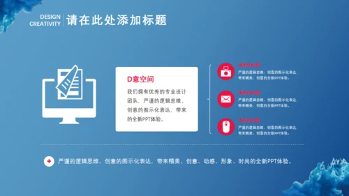 欧美风微立体商业计划书通用PPT模板