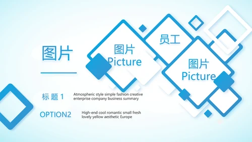 蓝色大方医疗行业工作总结动态PPT