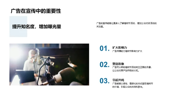 绿色引擎 助力未来