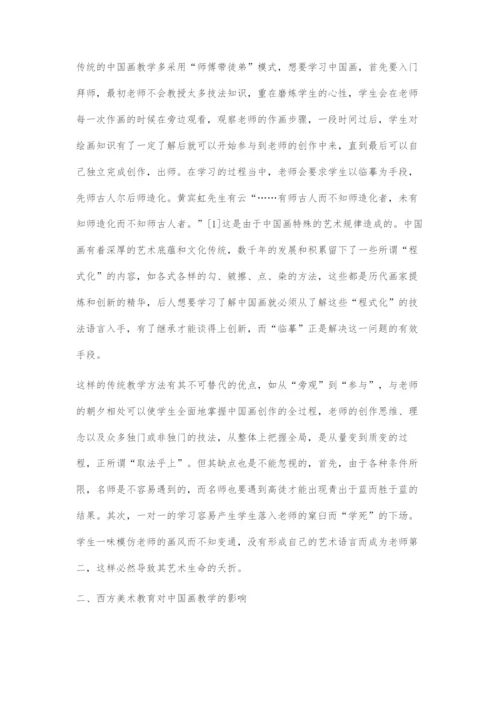 全球化浪潮下的中国画教学改革与发展.docx