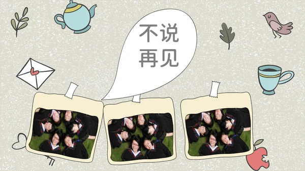 少女的毕业纪念册通用PPT电子相册