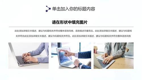 扁平化大气2020年终总结述职报告PPT