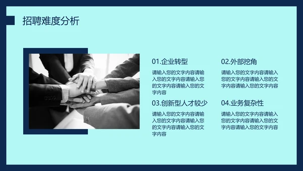 简约风清新商务风年终总结