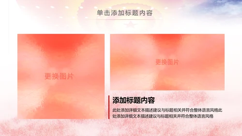 人民法院法厅2019年工作总结计划PPT