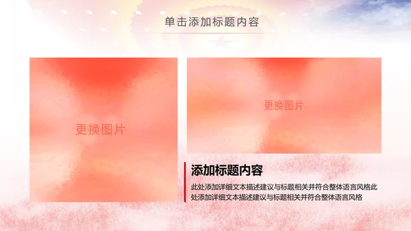 人民法院法厅2019年工作总结计划PPT