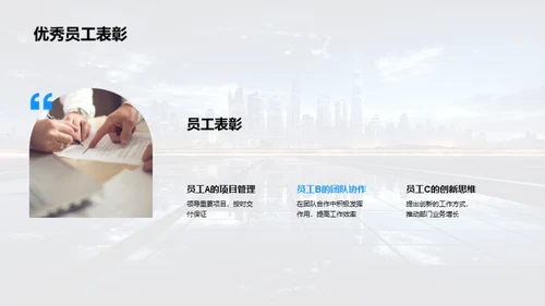 半年绩效回顾与展望