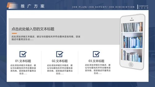 蓝色商务风欢迎上级领导莅临检查通用PPT模板