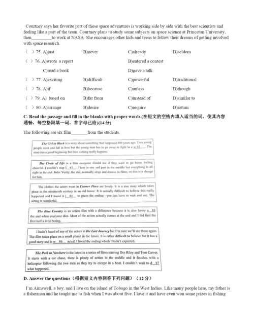 2021-2021学年上海市闵行区英语中考一模卷(含答案).docx