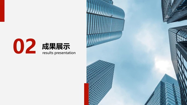 商务感图文销售部门年度工作总结汇报PPT