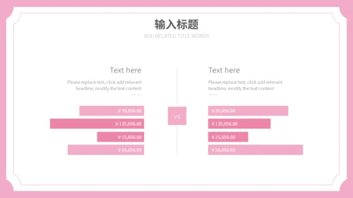 618年终大促销通用PPT模板
