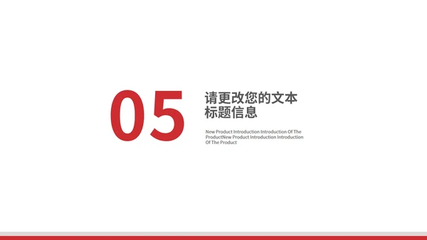 白色简约风校园法制安全推广宣传主题教育PPT模板