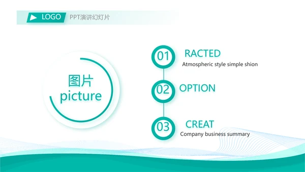 终工作总结工作计划PPT