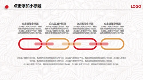 中国风财务部门年度总结工作汇报通用PPT模板