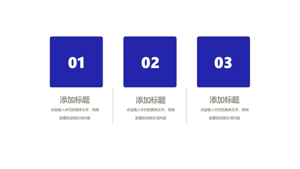 简约渐变智能产品发布会汇报PPT模板