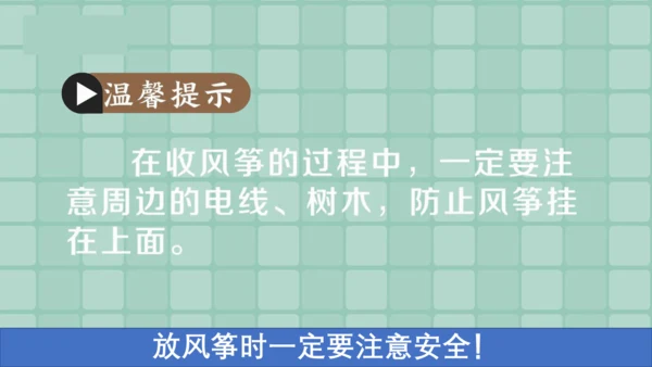 习作：看图画，写一写