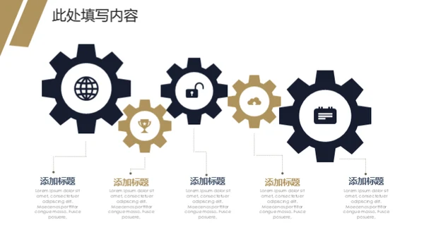 帆船航海家企业宣传通用PPT模板