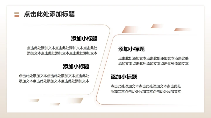 莫兰迪色商务风双十二节点购物促销方案PPT模板