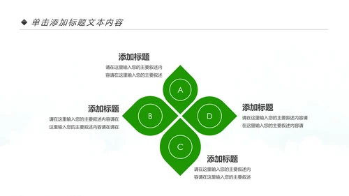 公益宣传关爱老人慈善爱心奉献空巢老人健康PPT模板