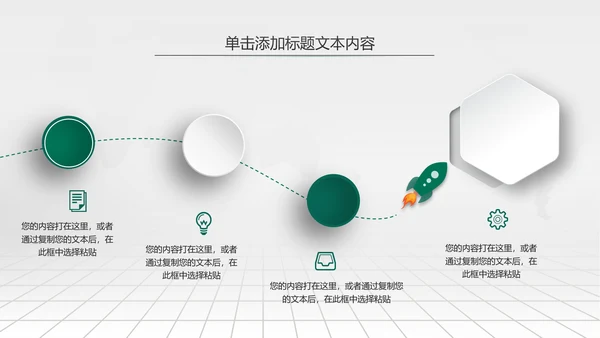 大气简约微立体农业银行工作总结汇报ppt模板