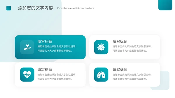 蓝色渐变通用毕业论文答辩PPT模板