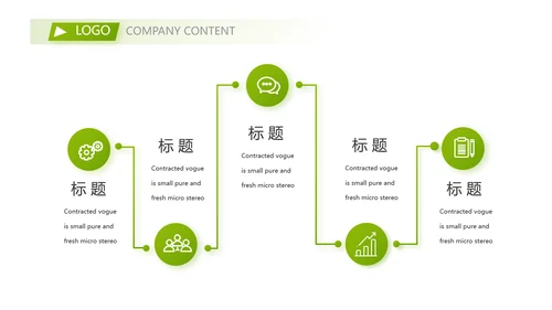 社会保险关爱呵护您的一生保险医疗动态PPT