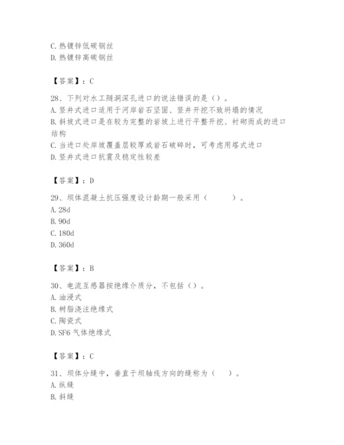 2024年一级造价师之建设工程技术与计量（水利）题库精品（巩固）.docx