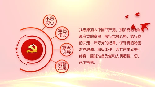 红色喜庆背景热烈欢迎上级领导莅临指导PPT