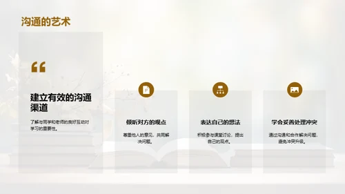 一年级的学习之路