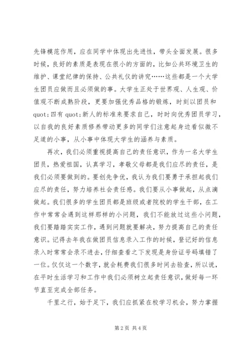 乡镇村创先争优活动学习后心得体会.docx