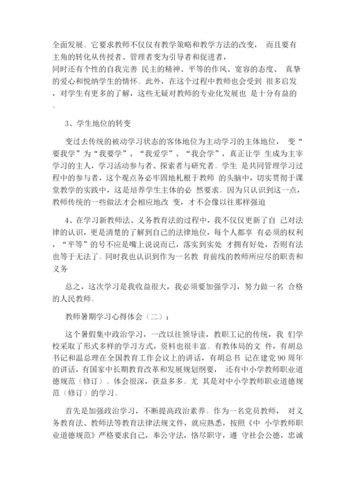 新手如何学习摄影.docx