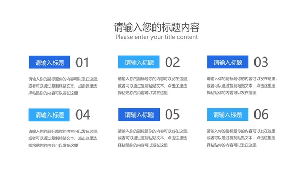 商务渐变风企业招聘宣讲会PPT模板