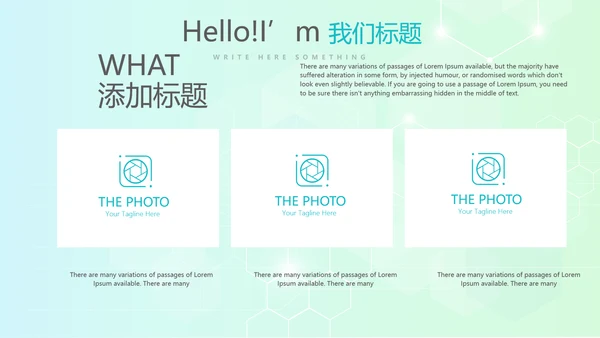 手术室标本管理动态PPT