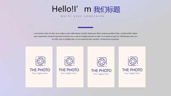 人工智能大脑科技动态PPT