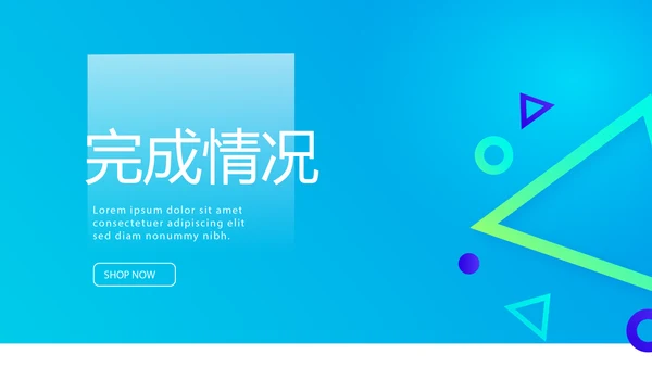 蓝色时尚运动鞋介绍宣传动态PPT